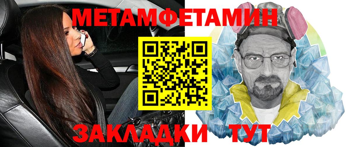 АМФЕТАМИН 98% Семёнов