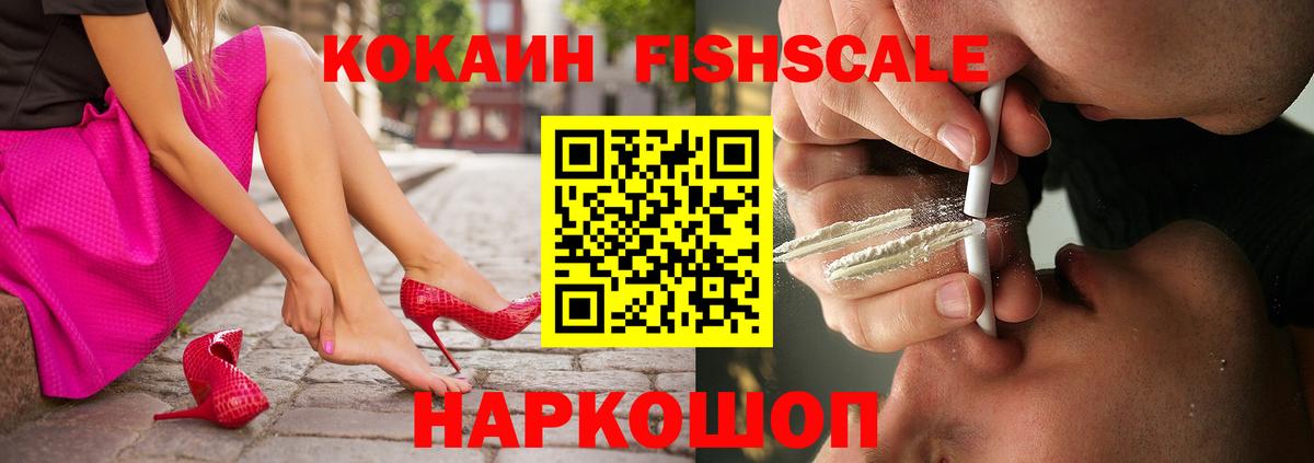 Кокаин Эквадор Семёнов