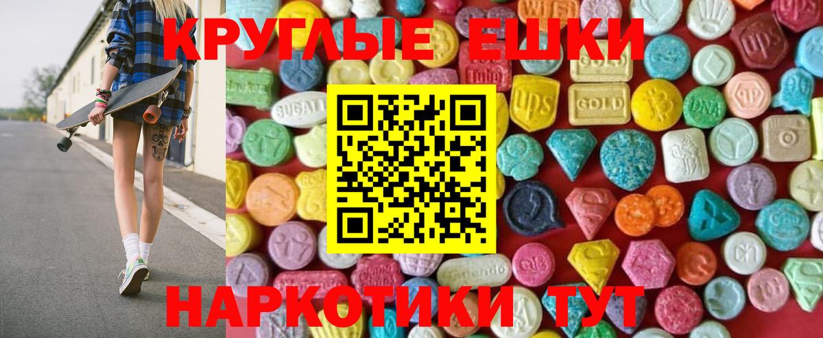 Экстази Punisher Семёнов