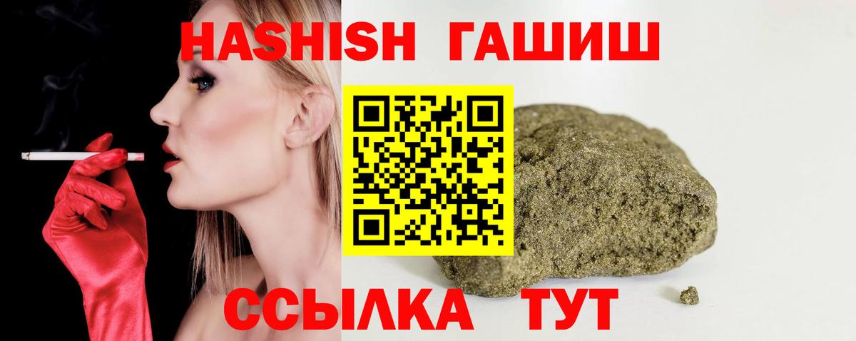 Гашиш VHQ Семёнов