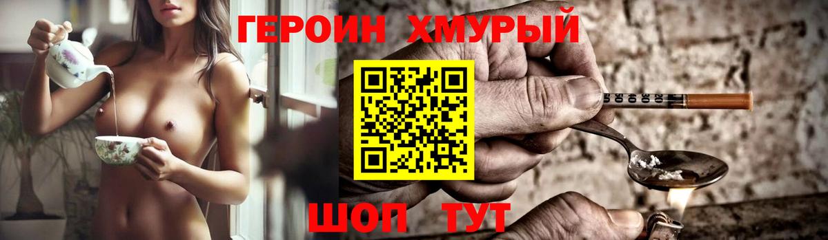 Амфетамин Семёнов