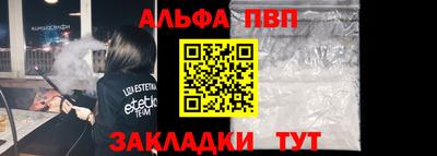 мефедрон Можайск