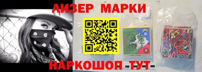спайс Можга