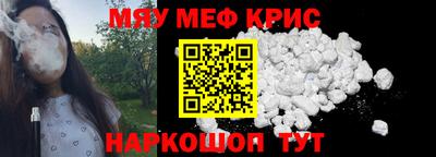 спайс Можга