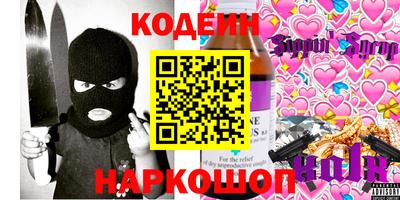 мефедрон Можайск