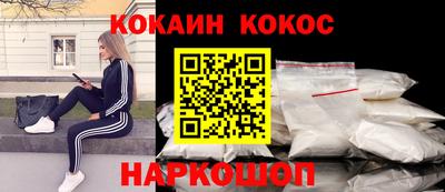 спайс Можга