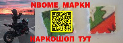 мефедрон Можайск