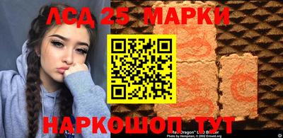 спайс Можга