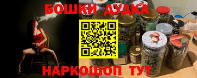 мефедрон Можайск