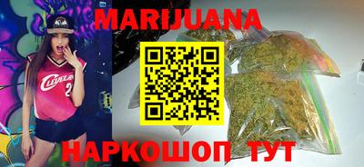 мефедрон Можайск