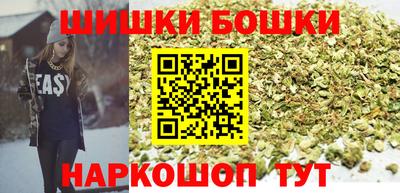 мефедрон Можайск