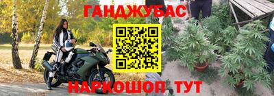 мефедрон Можайск
