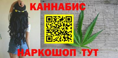 спайс Можга