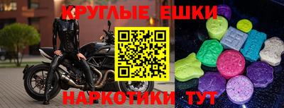 спайс Можга