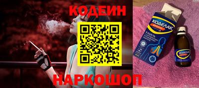 мефедрон Можайск