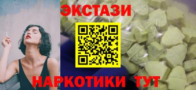 спайс Можга