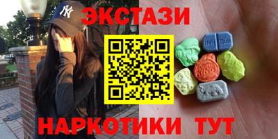 мефедрон Можайск