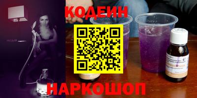 спайс Можга