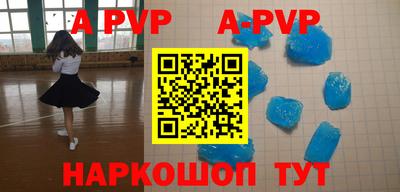 мефедрон Можайск