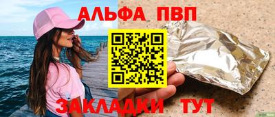 мет Моздок