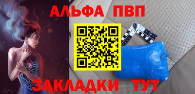 мефедрон Можайск