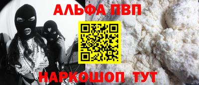 спайс Можга