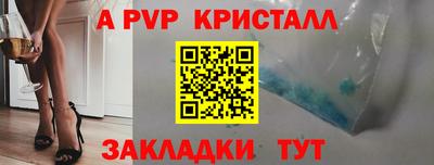 спайс Можга