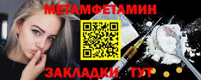 мет Моздок