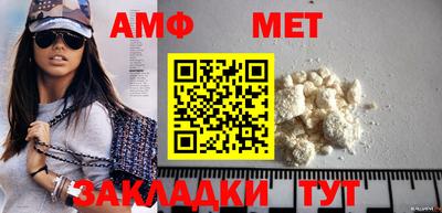 мет Моздок