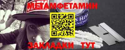 мет Моздок