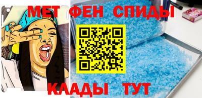 спайс Можга