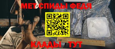 мет Моздок
