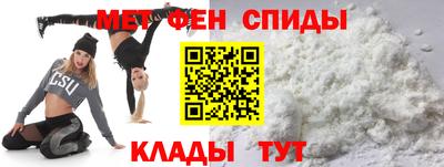 мефедрон Можайск