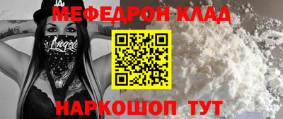 спайс Можга