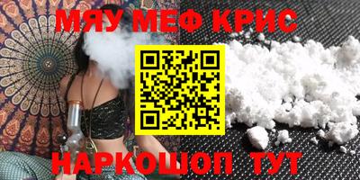 мет Моздок