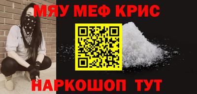 спайс Можга