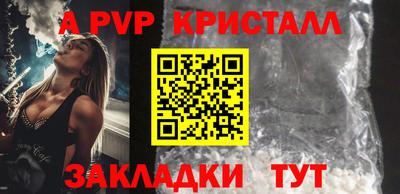 спайс Можга