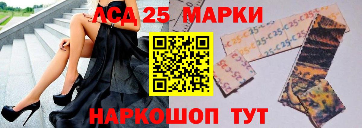 Лсд 25 экстази кислота Семёнов