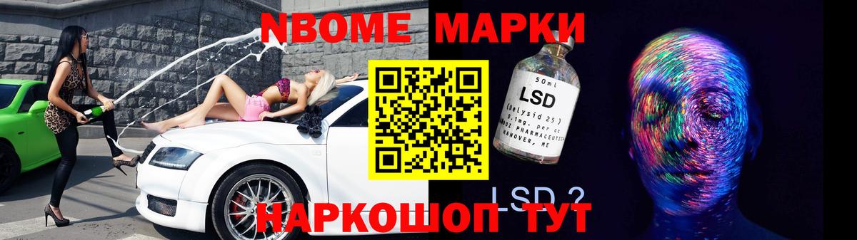 ЛСД экстази кислота  LSD-25 экстази ecstasy  Семёнов  Вход с VPN 