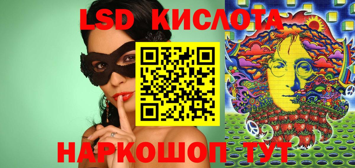 Марки N-bome  Вход с VPN  Семёнов  Наркотические марки 1,8мг  Наркотические марки 1,8мг 
