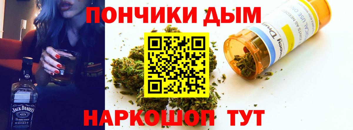 Бошки Шишки MAZAR Семёнов